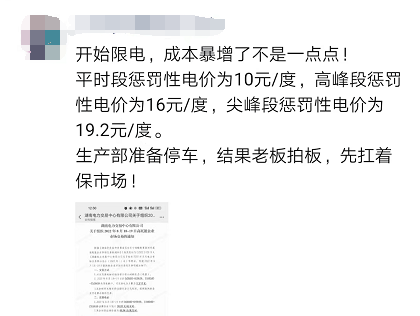 拉响警报！成本飙升“逼停”大厂，数十亿美元订单遭取消，万人工厂被迫放假